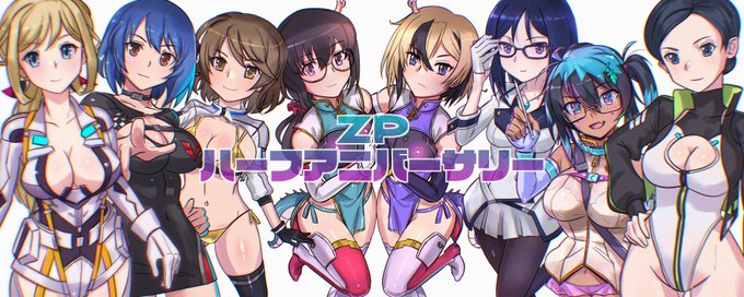 #ç§ã¯ãããã絵垫ã§ãèŠã絵垫å
šå¡åå
8/7ã¯ããŒãã¢ãããŒãµãªãŒã§ãããã¡ã³ãã£ã¢ããã¡ã³ããã¯ã¹ãXã§ããŒãã¢ããèšå¿µãã¬ãŒã³ã宿œããŸãð
https://t.co/XRUVjlhJwI
https://t.co/PUGBjOXLXg