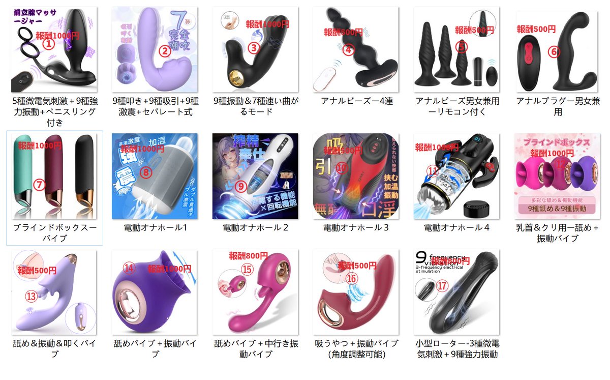 🌟製品更新しました。
👇今月の企画商品
☎️ご興味がございましたら、ぜひご連絡ください。
🤑商品によって、報酬があります。500ー1000円
#モニター募集
応募方法
1、<a href="/LilyLoveai/">MIDUAI 公式チャンネル</a>、<a href="/MIDUAIlove/">【モニター募集垢】</a>をフォロー
2.この投稿いいね&amp;この投稿をリポスト
3.ＤＭ
#バイブ #ローター #アナルプラグ #アナルビーズ