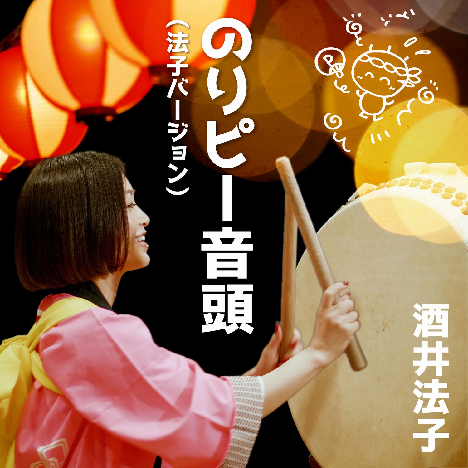 ノリピーこと「酒井法子」さんパズル！激レア！お宝！入手困難です！早い者勝ち！ 酒井法子 | 男のコになりたい | ビクターエンタテインメント