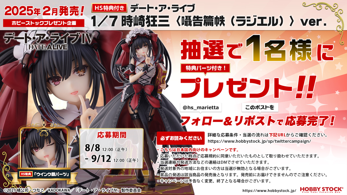 かっちゃんストックパーツ様 えんじ 