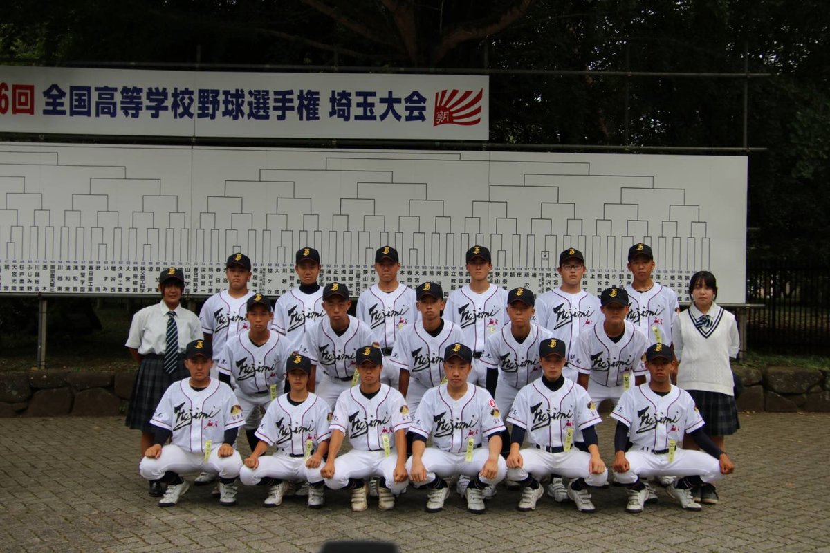 埼玉県立富士見高校野球部 (@Fujimi_hs_bbc) / X 埼玉県立富士見高校野球部 (@Fujimi_hs_bbc) / X