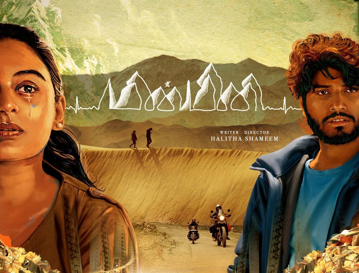 Siddarth Srinivas (@sidhuwrites) on Twitter photo #MinMini (4/5) - Wholesome and heartwarming. A truly FANTASTIC emotional ride dealing with survivor's guilt and the true meaning of life. <a href="/halithashameem/">Halitha</a> has once again delivered a film that arrests us through its characters and makes us feel for them, while longing for their #MinMini (4/5) - Wholesome and heartwarming. A truly FANTASTIC emotional ride dealing with survivor's guilt and the true meaning of life. <a href="/halithashameem/">Halitha</a> has once again delivered a film that arrests us through its characters and makes us feel for them, while longing for their