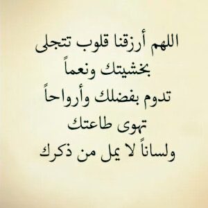 ام فهد . (@om_fahad1371) on Twitter photo 