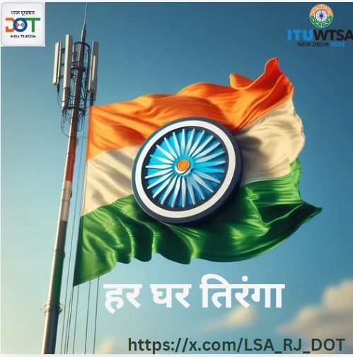 LSA_RJ_DOT's tweet image. Let's come together to celebrate our nation's pride! Join us in supporting the #HarGharTiranga movement. Don't forget to share your selfie on harghartiranga.com! 🇮🇳
#HarGharTiranga #ProudIndia