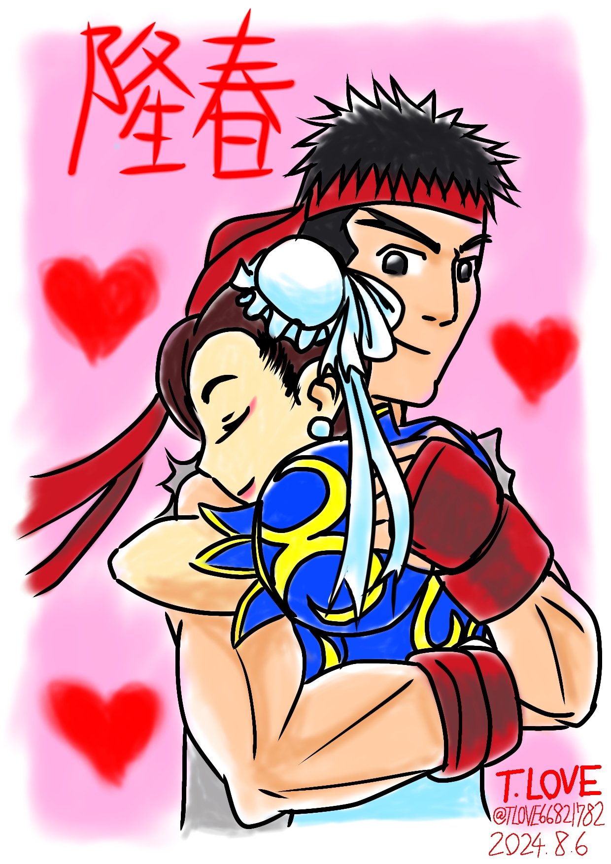 Amazon.com: Sega Love Live! Sunshine!! Aozora Jumping Heart