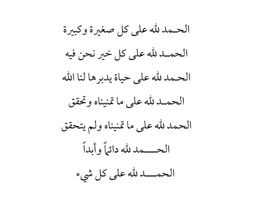 مهآ tweet media