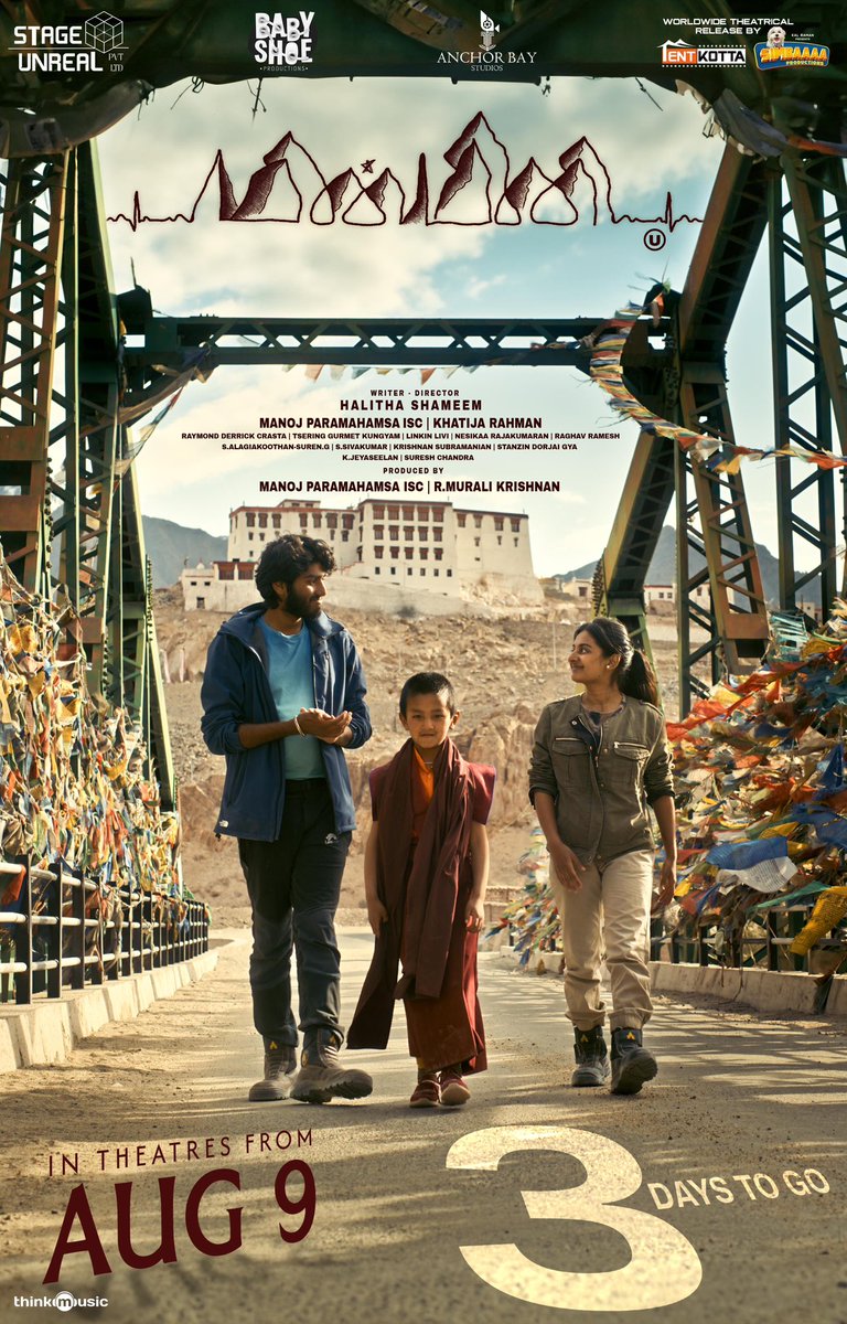 Rajasekar (@sekartweets) on Twitter photo #MinMini is the film of the year for me. Meticulously written and directed , beautifully performed, painstakingly captured and poetically scored! As I said in the first half, it’s a soul cleansing movie that just moves you with genuine aroma that we could feel throughout the #MinMini is the film of the year for me. Meticulously written and directed , beautifully performed, painstakingly captured and poetically scored! As I said in the first half, it’s a soul cleansing movie that just moves you with genuine aroma that we could feel throughout the