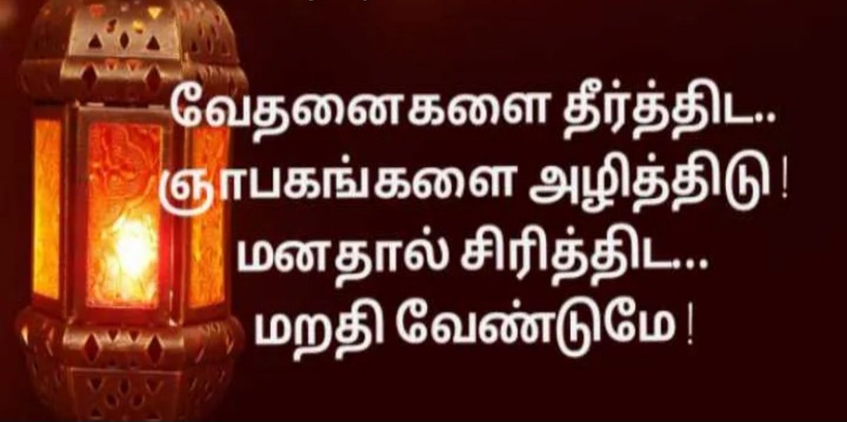 Good morning.
Vikku family girls Army.