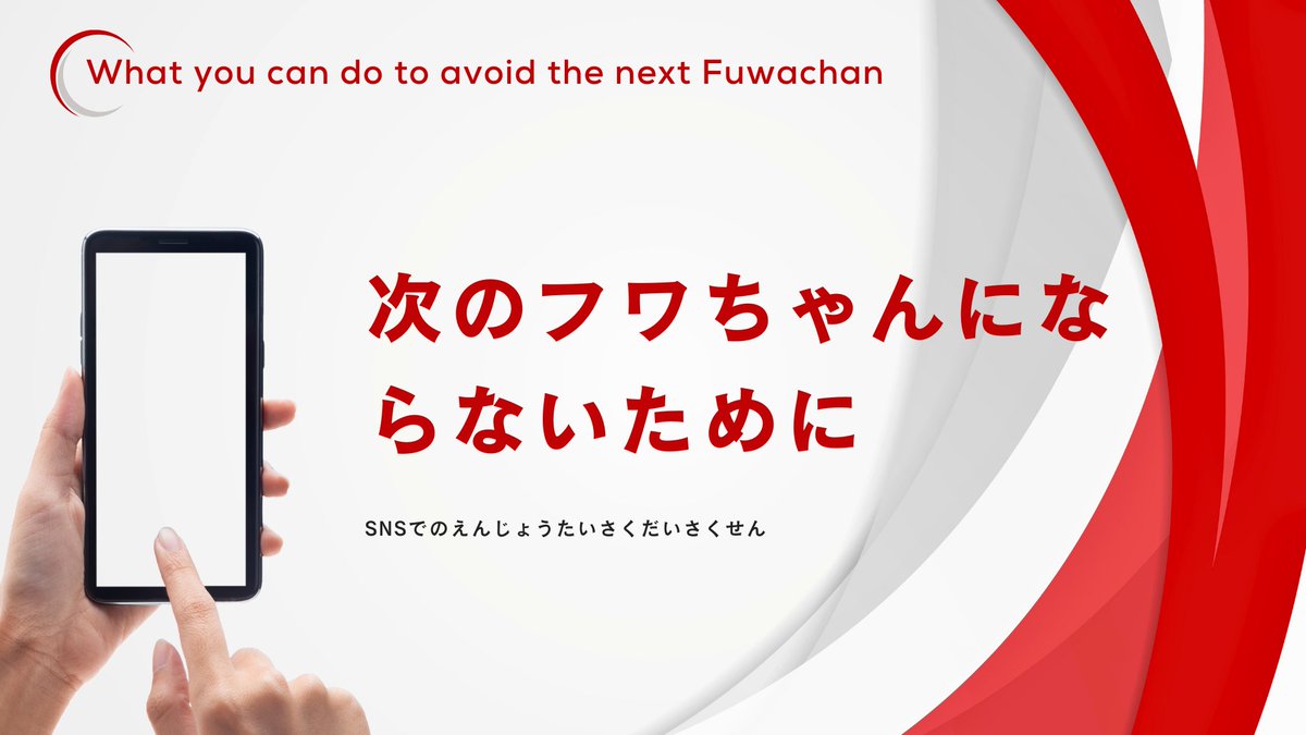 ayafitpay's tweet image. ダサいけど対策必要よな（しない
