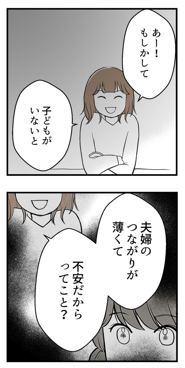(2/4) 