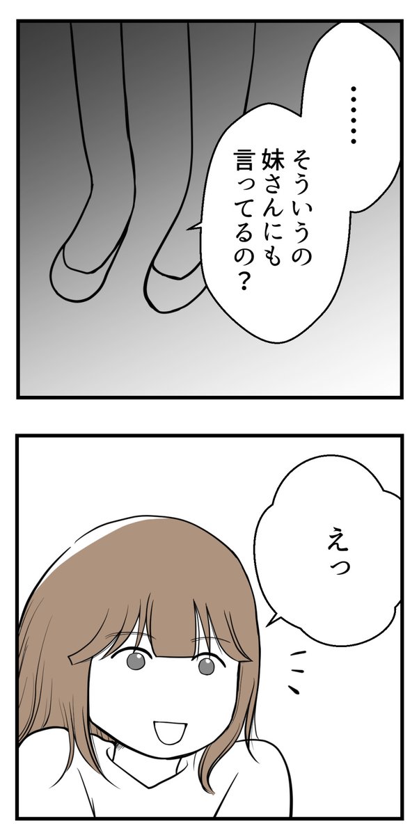 (3/4) 