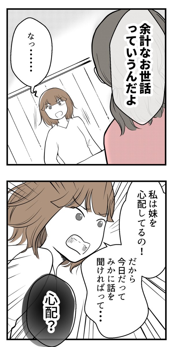 (4/4) 