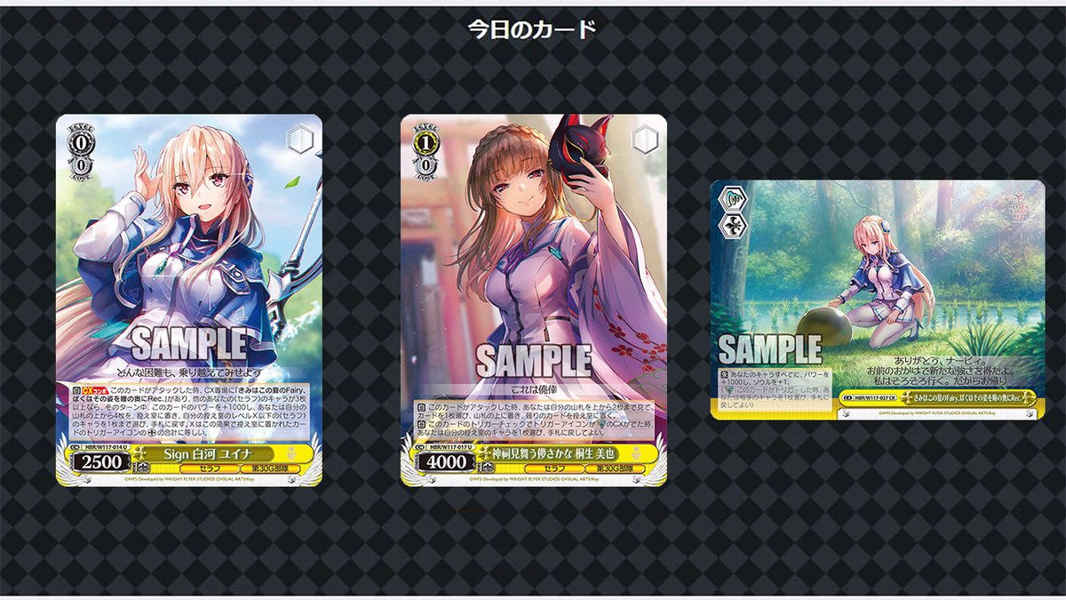 買取強化中】「ヘブンバーンズレッド Vol.2」当たりカードは 買取強化中】「ヘブンバーンズレッド Vol.2」当たりカードは