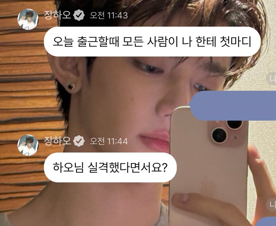 웃으면 안되는데….