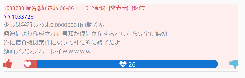 mask_de_tuxedo's tweet photo. お祠様がお怒りじゃあ～～～～！！！！お鎮まり下され～～！！！！ https://t.co/9nHZwI5TSt
