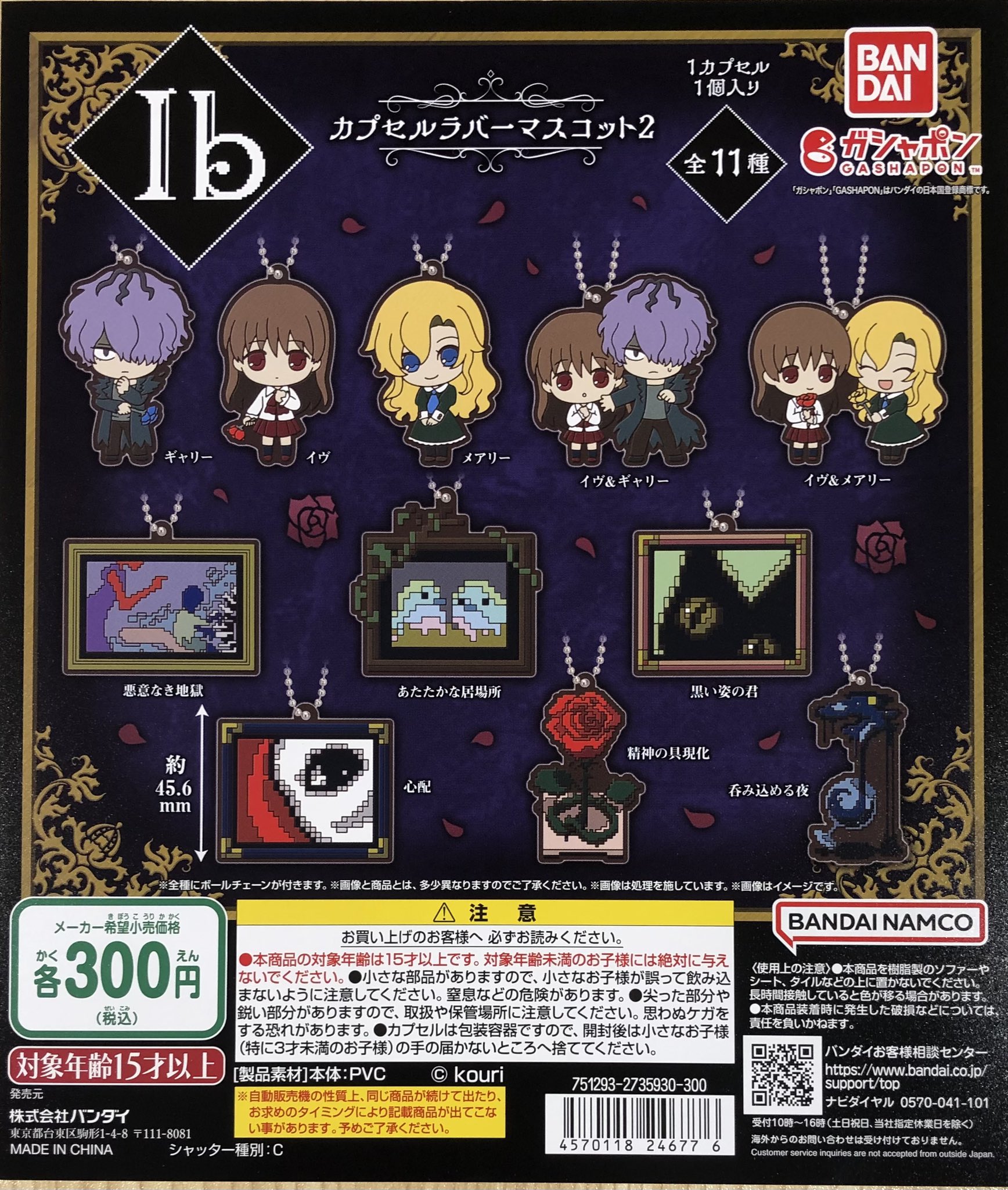 早インパラを被ったマスコット（タグ付き） Amazon.co.jp: ナガノマーケット 早インパラを被ったうさぎ