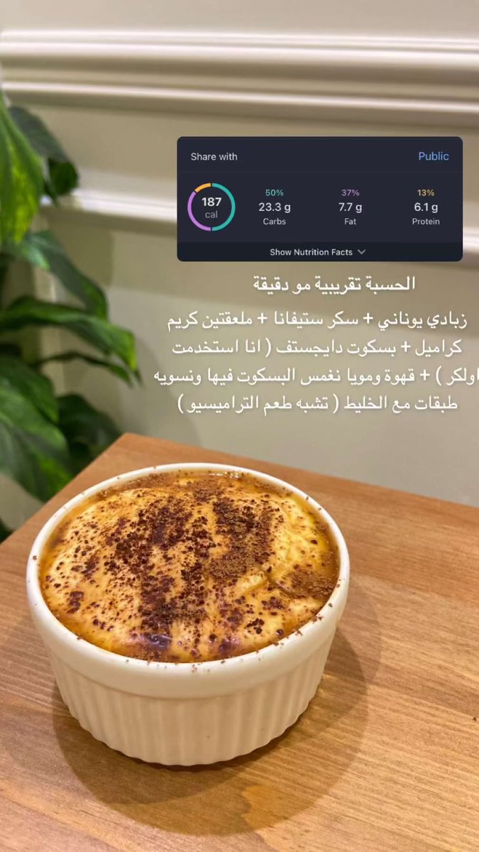 Fitso5's tweet photo. يومياتي وصفات صحية وتمارين 
تعالو سناب 👻

https://t.co/CIq8LnmIJF https://t.co/nE6xcfpPn4
