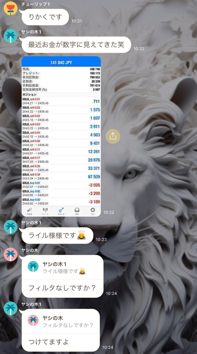 ◤◢◤◢◤◢◤◢◤◢

時短超爆益型EA

<ライル>

◤◢◤◢◤◢◤◢◤◢

🔶実質稼働5日
+4,513,177円（週利450%）

🔥5日で4倍達成🔥
🔥しかも朝の9-10時稼働のみ🔥

🟥無料EAはここから👇🎁 
bit.ly/4cAIGLD

#ad #FX自動売買 147円為替介入　ロスカット　ゴールド　株