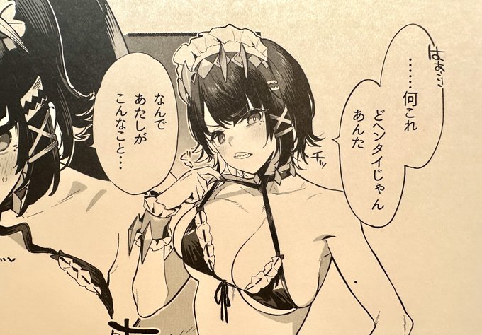 会場で配布するペーパー届いた!
これで頒布物の用意は一通り終わりました 