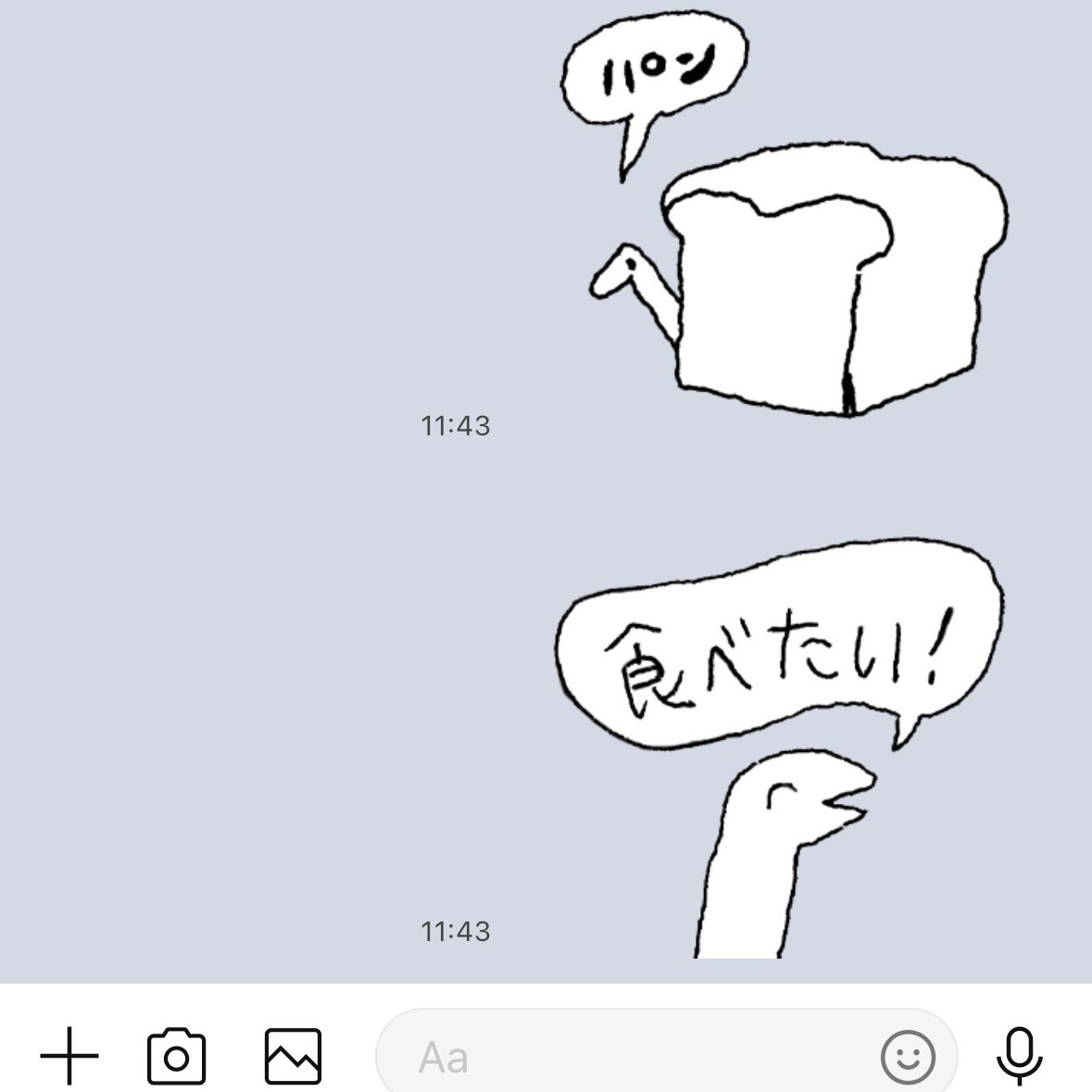 oununo's tweet photo. 食べたいものやごはんをネッシーで伝えるスタンプができました🦕

https://t.co/yzzn17YZR3 https://t.co/oBo8skUjk0