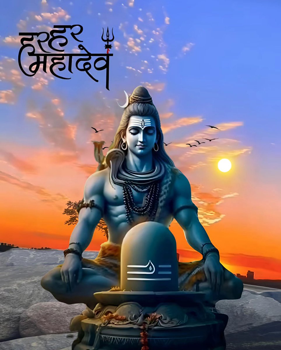ChitraShar77488's tweet photo. ॐ नमस्ते अस्तु भगवान विश्वेश्वराय महादेवाय
त्रयम्बकाये त्रिपुरान्तकाय त्रिकाग्नि कालाये
कालाग्नि रुद्राए नीलकंठाय मृत्युंजयाय
सर्वेश्वराय सदाशिवाय श्रीमन् महादेवाय नमः"
ॐ नमः शिवाय 🙏🚩🔱 https://t.co/eVrAfoRQMt