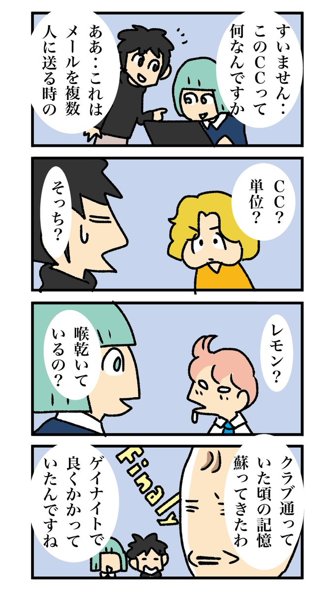 若手くん 032