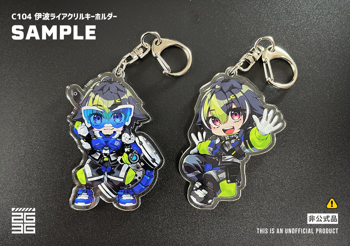 C104 リリース予定の伊波ライ君アクリルキーホルダー完成品がこちら！2