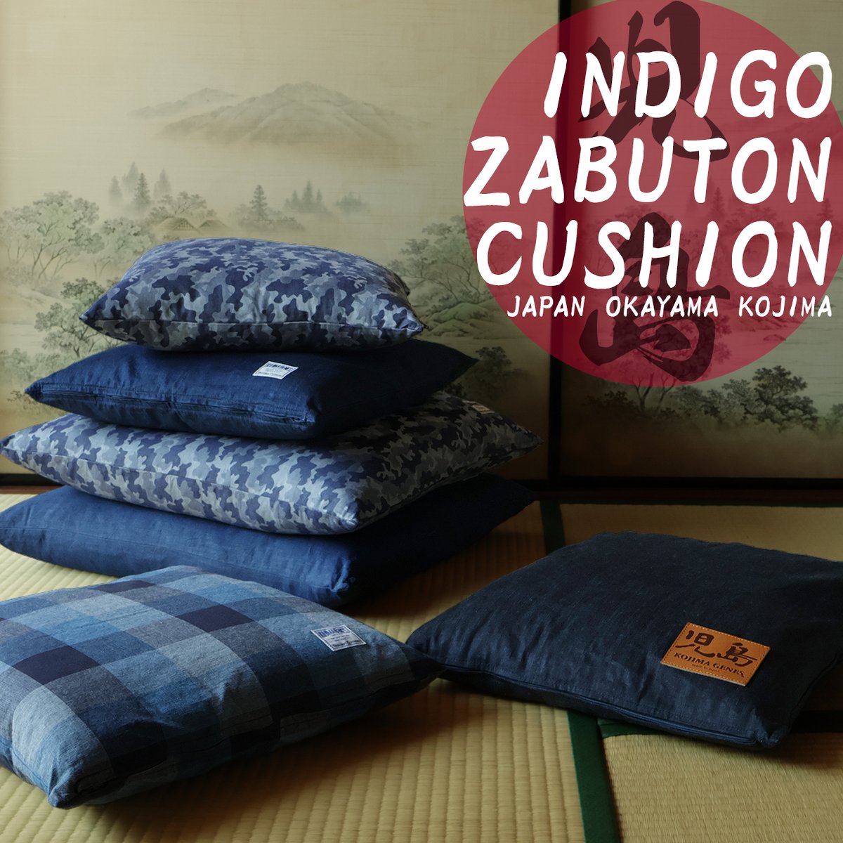 マクアケ新プロジェクト
『児島ジーンズが作るデニム座布団クッション』
が本日よりスタート！

プロジェクトはこちらから
↓↓↓
makuake.com/project/denim-…

#makuake #マクアケ #座布団 #デニム座布団 #インディゴ #デニム #denim #児島ジーンズ #kojima