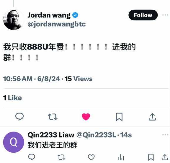 Jordan wang tweet media