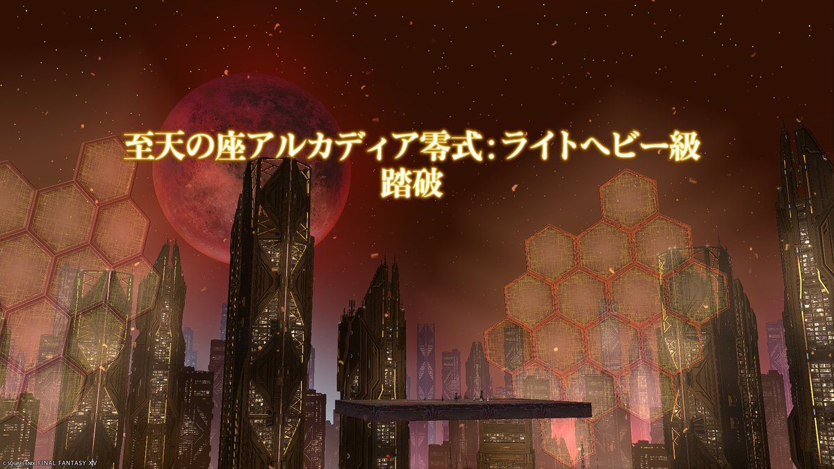 野良お邪魔して初週滑り込みました