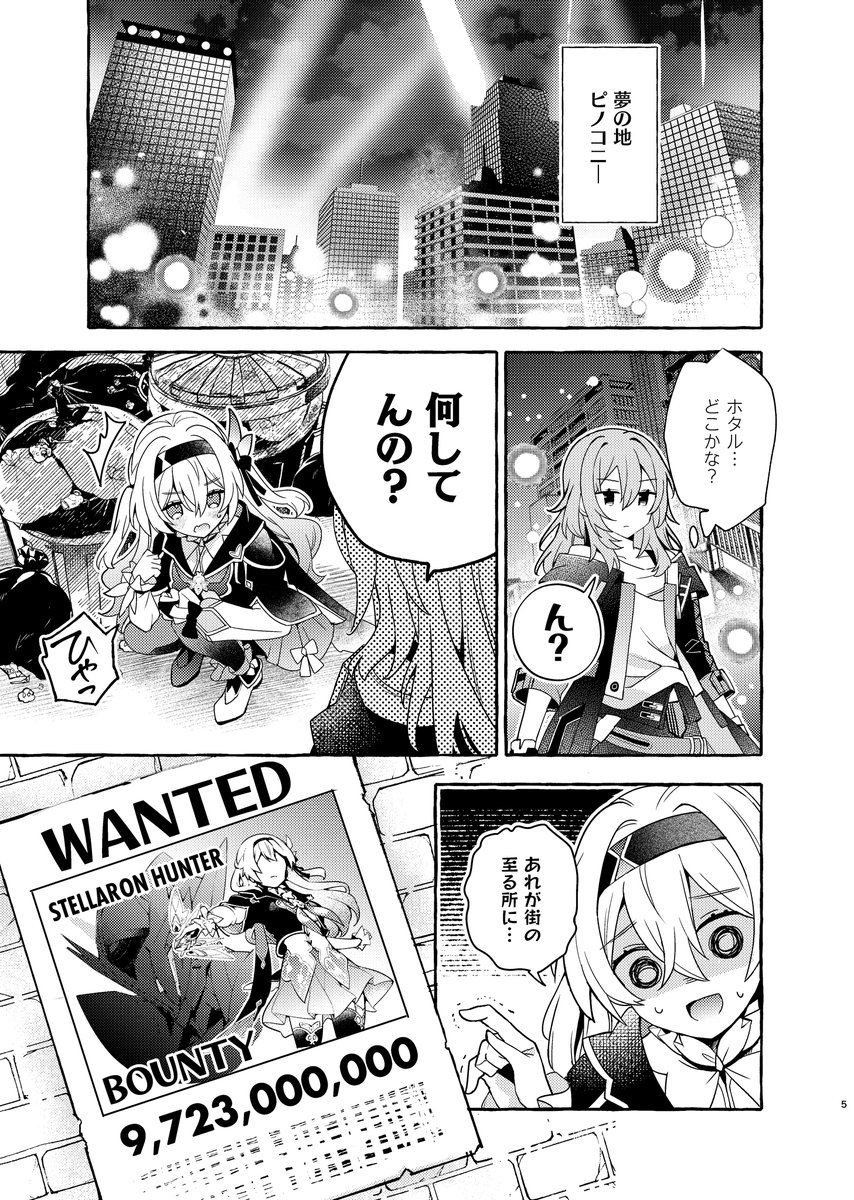 [2/2]
<通販>
メロン https://t.co/VWxdOKbAZT
とら https://t.co/4q3wDfRTht
<コミケWEBカタログ> 
https://t.co/GJvz5TcUQs
書店委託もします～よろしくお願いします! 