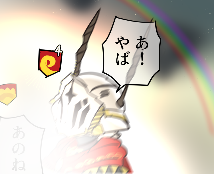 分かる人には分かる零式失敗シリーズ 