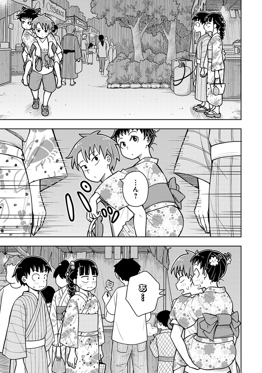 最高な夏祭りのはずだけど…?(5/8) 