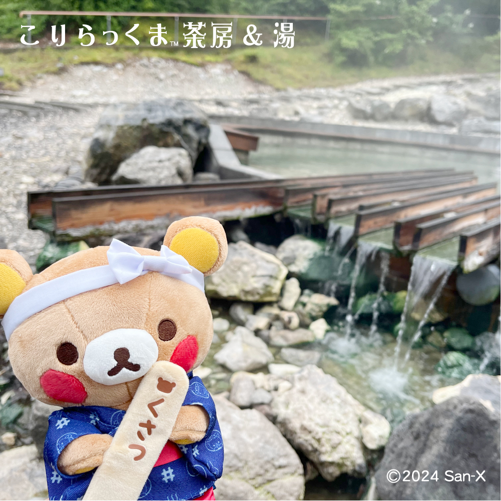 夏休みの旅行先に #群馬 #草津温泉 はいかがですか♪ ＼ 日本三名泉の