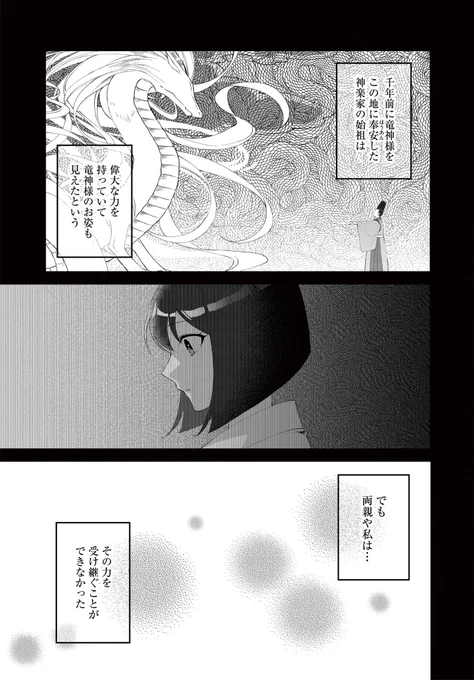(4/12) 