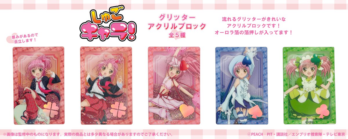 希少♡ヘッダー付き♡新品♡未開封 ノスタルジックヒーローズの ピンクのブースカ 希少♡ヘッダー付き♡新品♡未開封 ノスタルジックヒーローズの ピンク