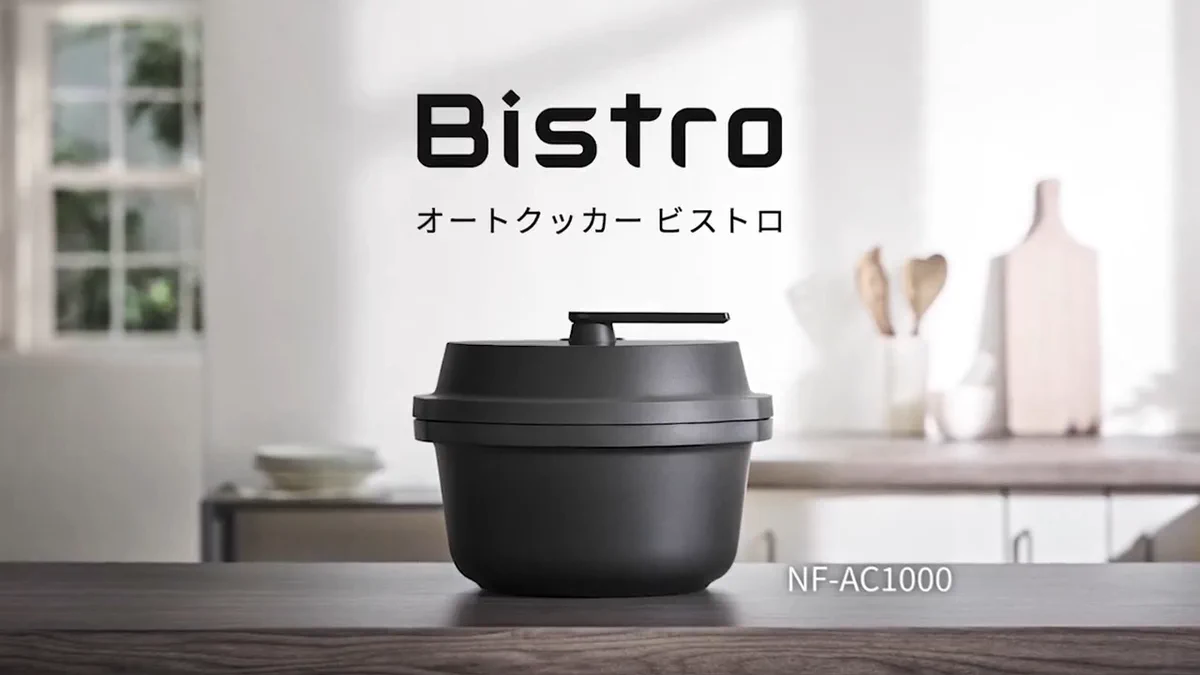 Panasonic Japan公式 na platformě X: „#オートクッカービストロ で