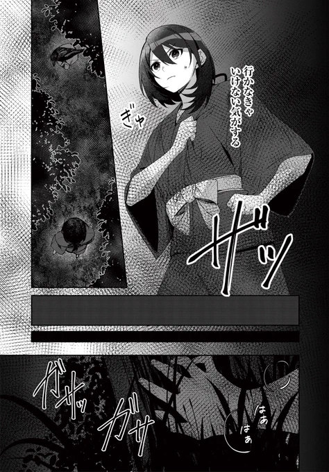 (7/12) 
