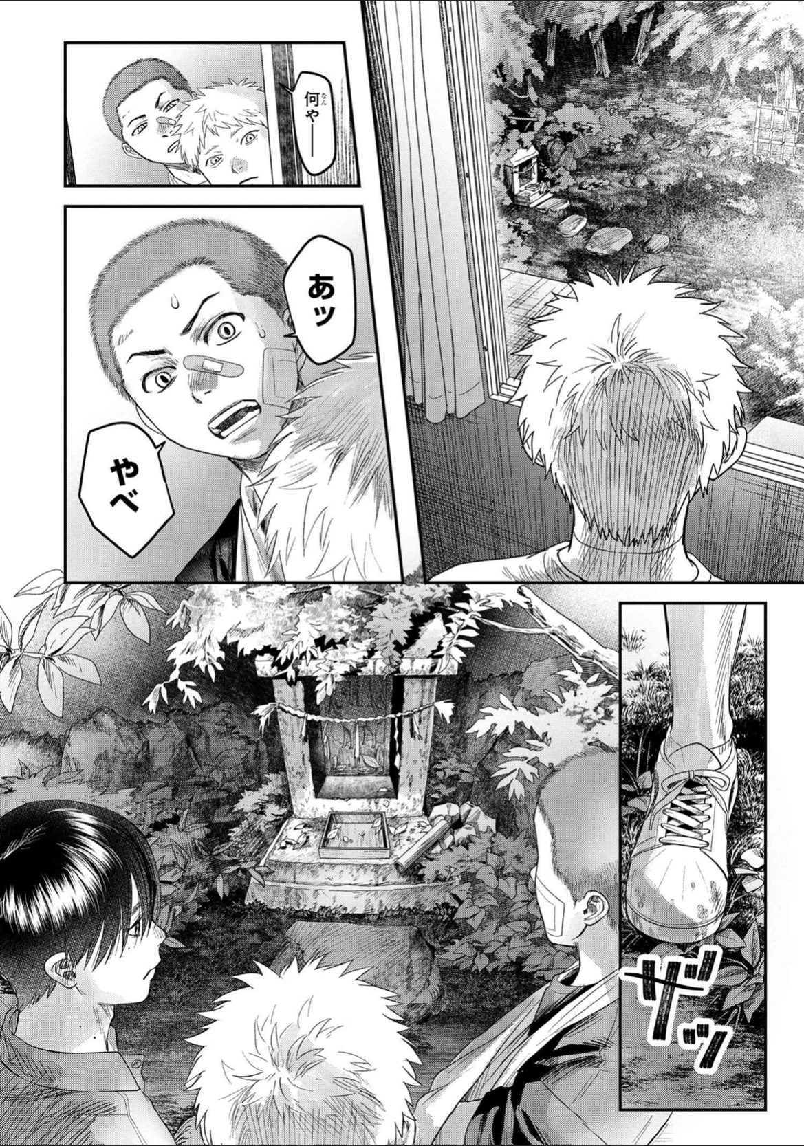 モクモクれん on X: 