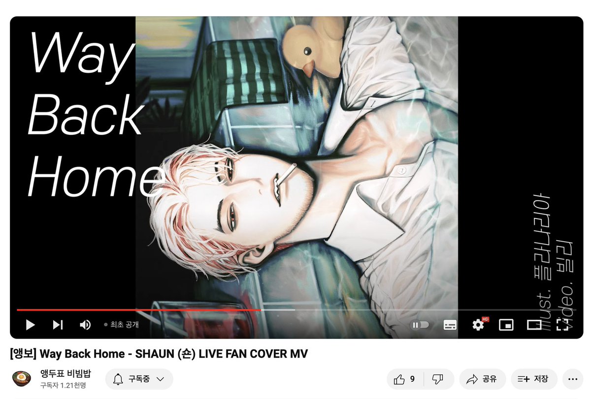 애들아 비빕밥 사장님이 신곡 말아오셨다 
youtu.be/3-fgBUaXcCs?si…