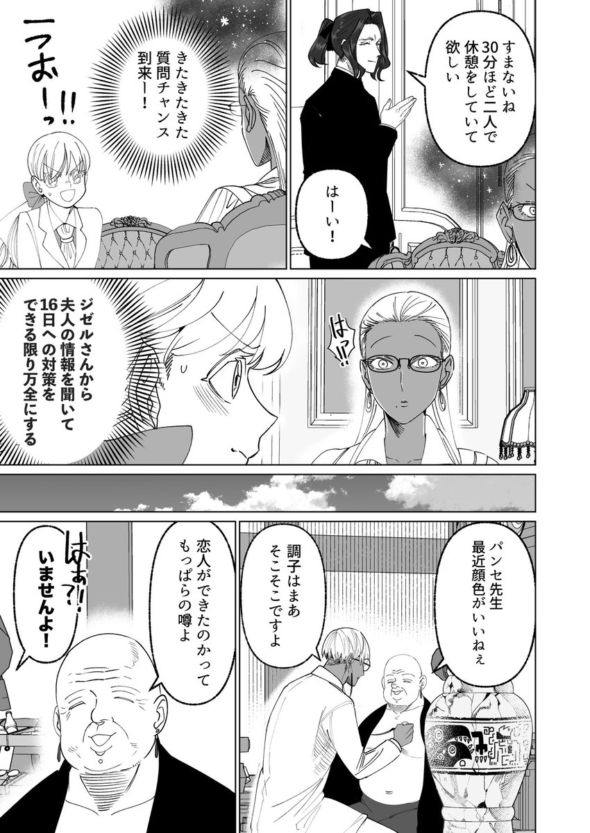 (2/2) 