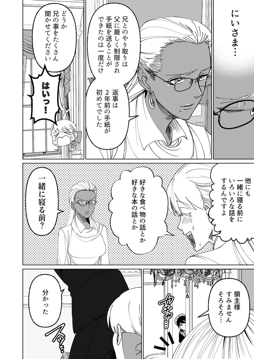 (2/2) 