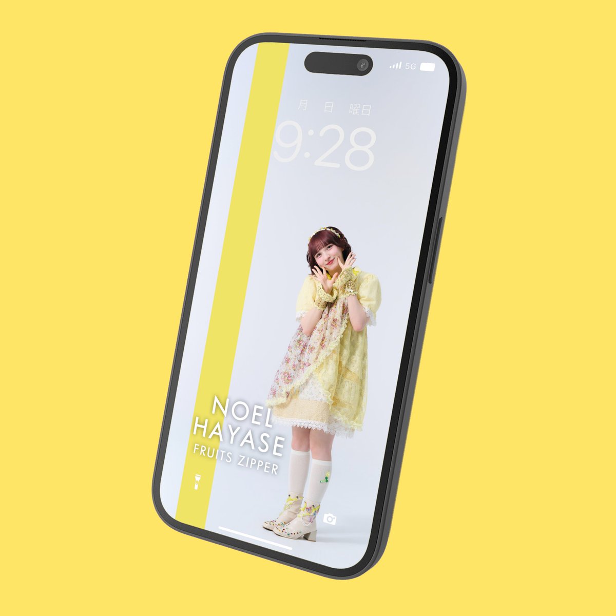 ゅぅの推し活 on X