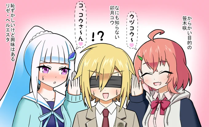 pkjでASMRごっこ 