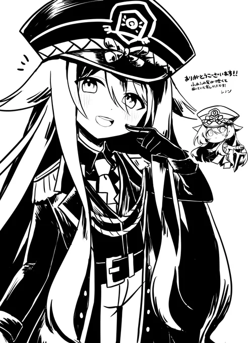 skeb ありがとうございました!