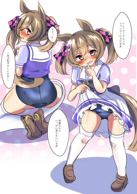 ファンサファル子 