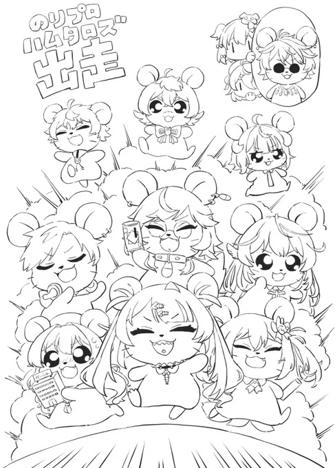 今日はハムの日か…( ˘ω˘) 