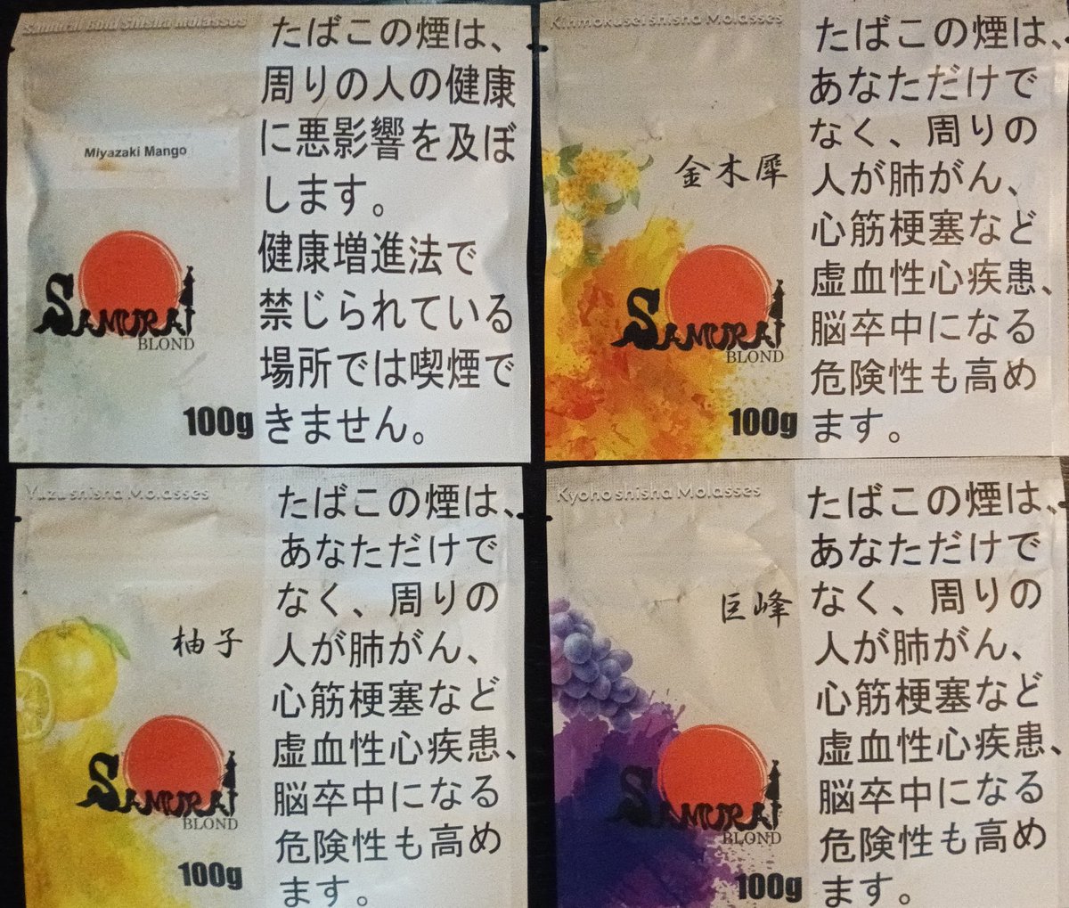 水タバコ@ Amazon.co.jp: 小さいサイズ シーシャ 水パイプ 水タバコ