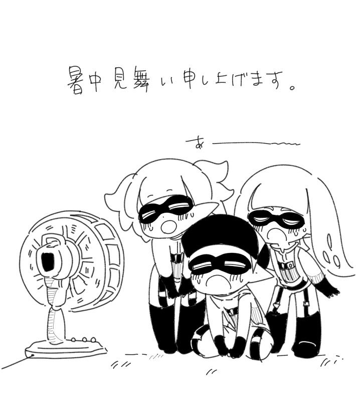 熱中症気をつけていこう🫠 