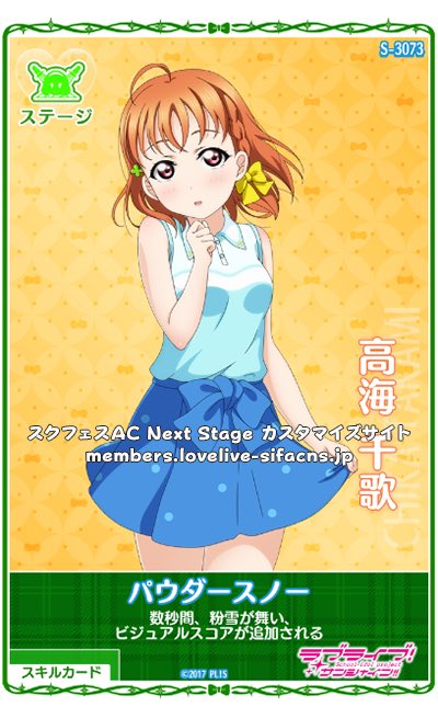daily chika takami 🍊 tweet media